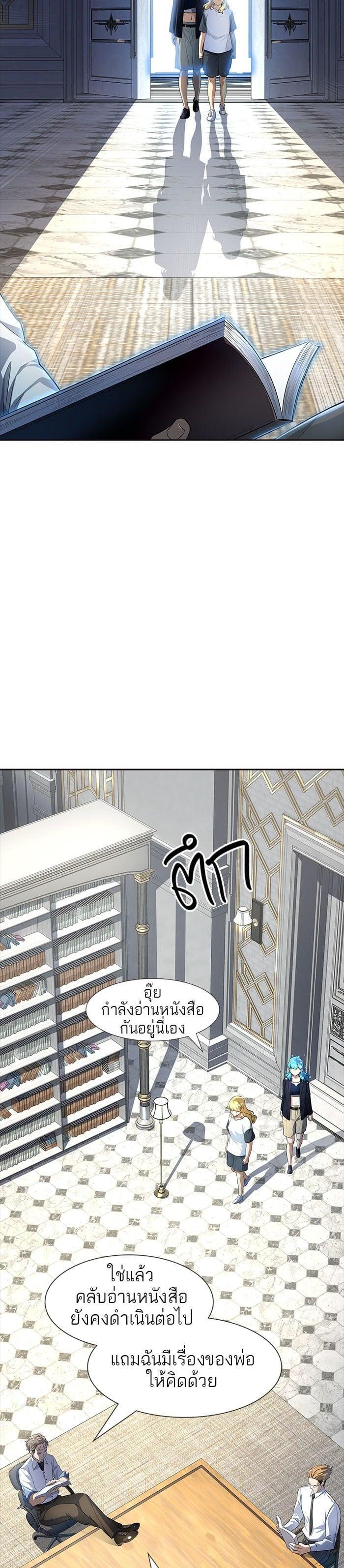 Manga-lc-com อ่านมังงะ อ่านการ์ตูน ออนไลน์ ฟรี Tower of God หอคอยเทพเจ้า ตอนที่ 1 2 3 4 5 6 7 8 9 10 11 12 13 14 ฟรี ไม่มีโฆษณา Manga-lc - อ่าน มังงะ อ่าน การ์ตูน ออนไลน์ อ่านมังงะ ฟรี