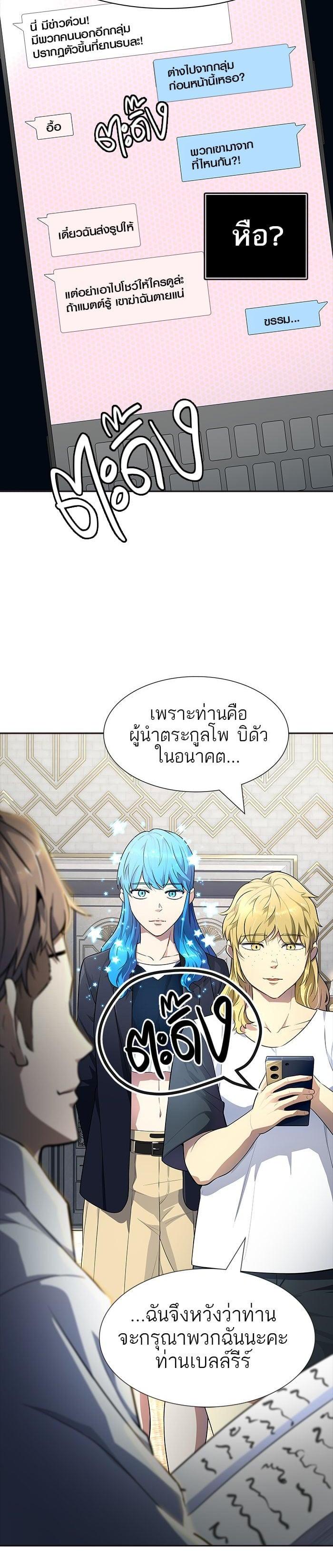 Manga-lc-com อ่านมังงะ อ่านการ์ตูน ออนไลน์ ฟรี Tower of God หอคอยเทพเจ้า ตอนที่ 1 2 3 4 5 6 7 8 9 10 11 12 13 14 ฟรี ไม่มีโฆษณา Manga-lc - อ่าน มังงะ อ่าน การ์ตูน ออนไลน์ อ่านมังงะ ฟรี