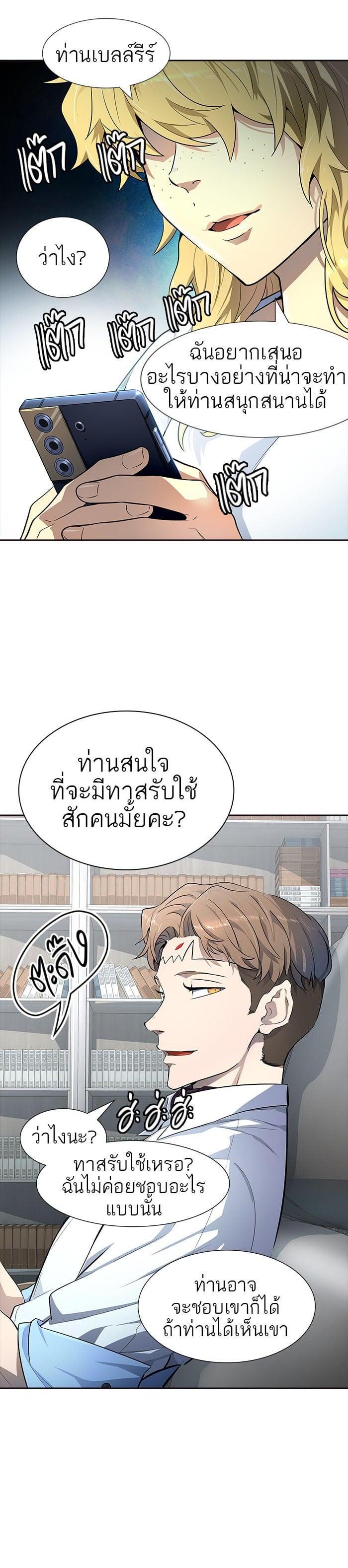 Manga-lc-com อ่านมังงะ อ่านการ์ตูน ออนไลน์ ฟรี Tower of God หอคอยเทพเจ้า ตอนที่ 1 2 3 4 5 6 7 8 9 10 11 12 13 14 ฟรี ไม่มีโฆษณา Manga-lc - อ่าน มังงะ อ่าน การ์ตูน ออนไลน์ อ่านมังงะ ฟรี