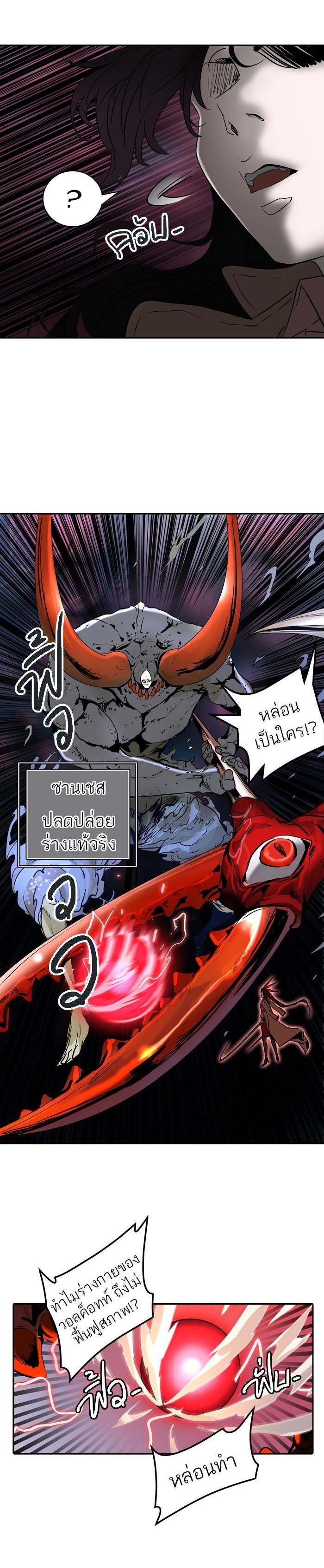Manga-lc-com อ่านมังงะ อ่านการ์ตูน ออนไลน์ ฟรี Tower of God หอคอยเทพเจ้า ตอนที่ 1 2 3 4 5 6 7 8 9 10 11 12 13 14 ฟรี ไม่มีโฆษณา Manga-lc - อ่าน มังงะ อ่าน การ์ตูน ออนไลน์ อ่านมังงะ ฟรี