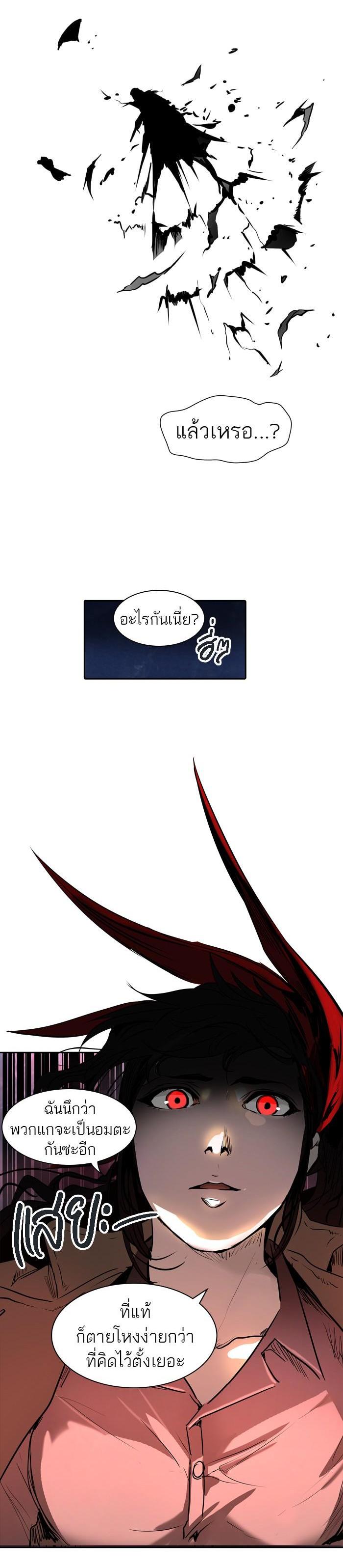 Manga-lc-com อ่านมังงะ อ่านการ์ตูน ออนไลน์ ฟรี Tower of God หอคอยเทพเจ้า ตอนที่ 1 2 3 4 5 6 7 8 9 10 11 12 13 14 ฟรี ไม่มีโฆษณา Manga-lc - อ่าน มังงะ อ่าน การ์ตูน ออนไลน์ อ่านมังงะ ฟรี