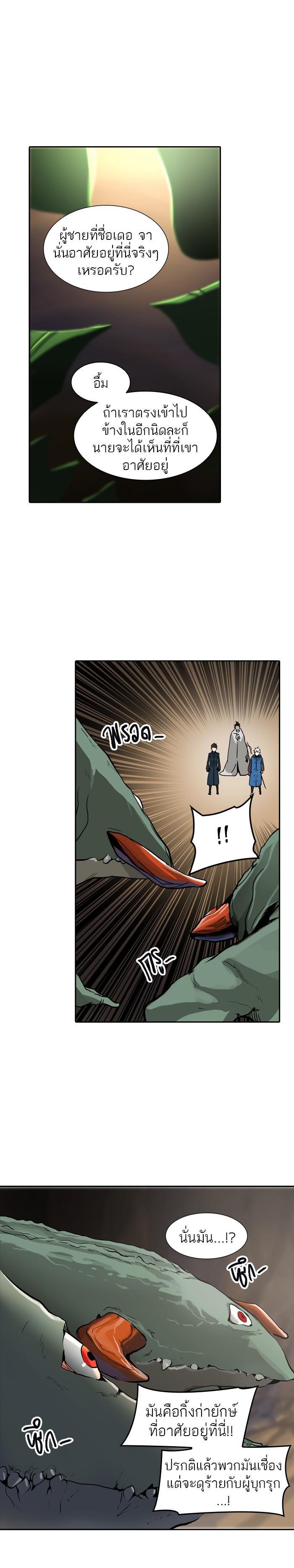 Manga-lc-com อ่านมังงะ อ่านการ์ตูน ออนไลน์ ฟรี Tower of God หอคอยเทพเจ้า ตอนที่ 1 2 3 4 5 6 7 8 9 10 11 12 13 14 ฟรี ไม่มีโฆษณา Manga-lc - อ่าน มังงะ อ่าน การ์ตูน ออนไลน์ อ่านมังงะ ฟรี