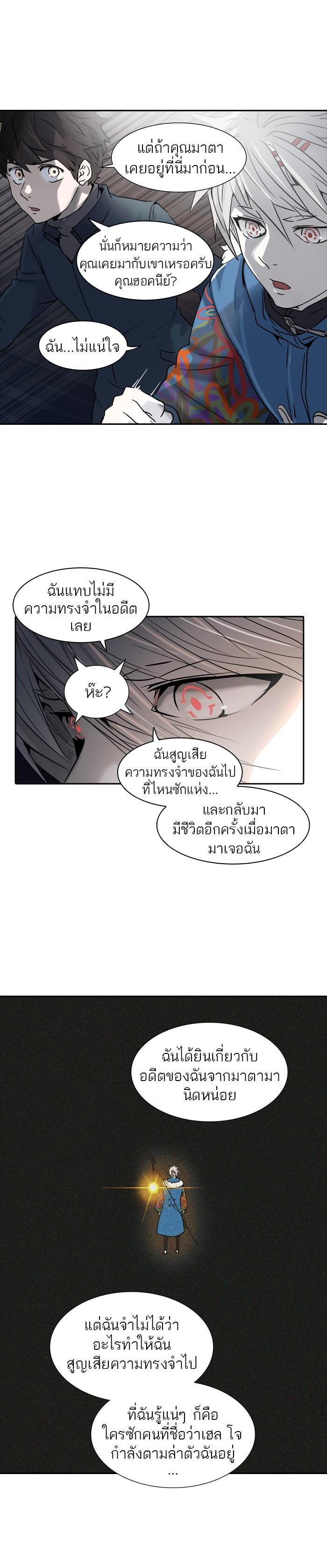 Manga-lc-com อ่านมังงะ อ่านการ์ตูน ออนไลน์ ฟรี Tower of God หอคอยเทพเจ้า ตอนที่ 1 2 3 4 5 6 7 8 9 10 11 12 13 14 ฟรี ไม่มีโฆษณา Manga-lc - อ่าน มังงะ อ่าน การ์ตูน ออนไลน์ อ่านมังงะ ฟรี