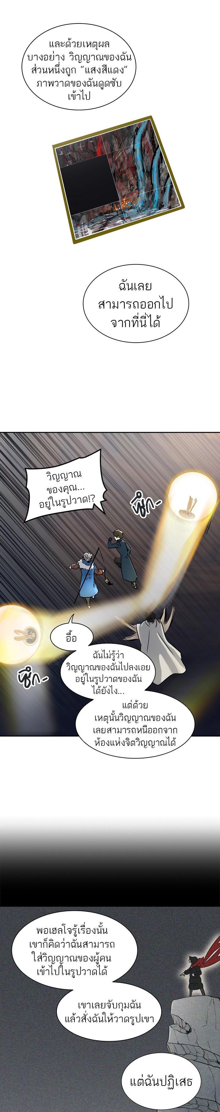 Manga-lc-com อ่านมังงะ อ่านการ์ตูน ออนไลน์ ฟรี Tower of God หอคอยเทพเจ้า ตอนที่ 1 2 3 4 5 6 7 8 9 10 11 12 13 14 ฟรี ไม่มีโฆษณา Manga-lc - อ่าน มังงะ อ่าน การ์ตูน ออนไลน์ อ่านมังงะ ฟรี