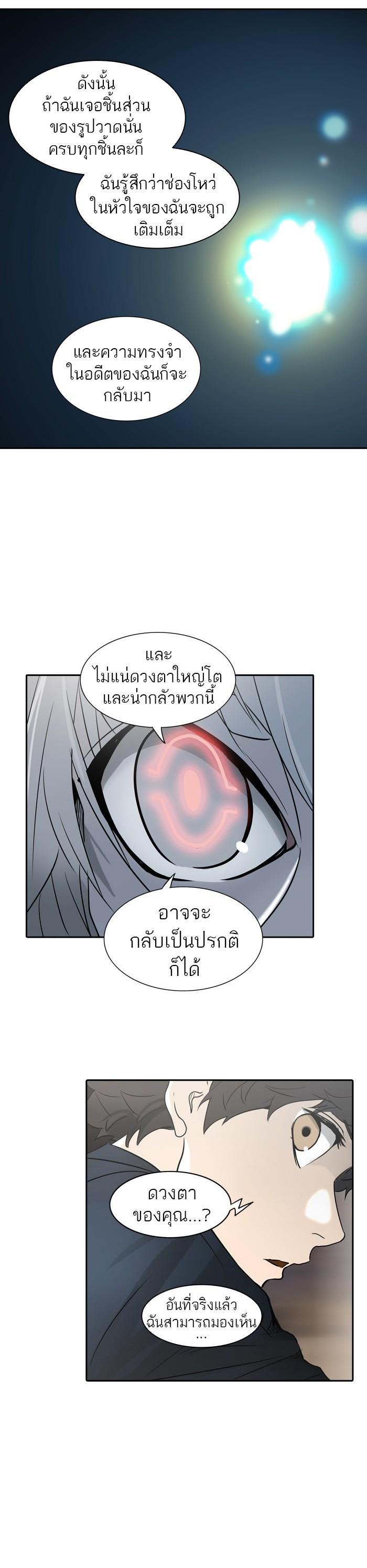 Manga-lc-com อ่านมังงะ อ่านการ์ตูน ออนไลน์ ฟรี Tower of God หอคอยเทพเจ้า ตอนที่ 1 2 3 4 5 6 7 8 9 10 11 12 13 14 ฟรี ไม่มีโฆษณา Manga-lc - อ่าน มังงะ อ่าน การ์ตูน ออนไลน์ อ่านมังงะ ฟรี
