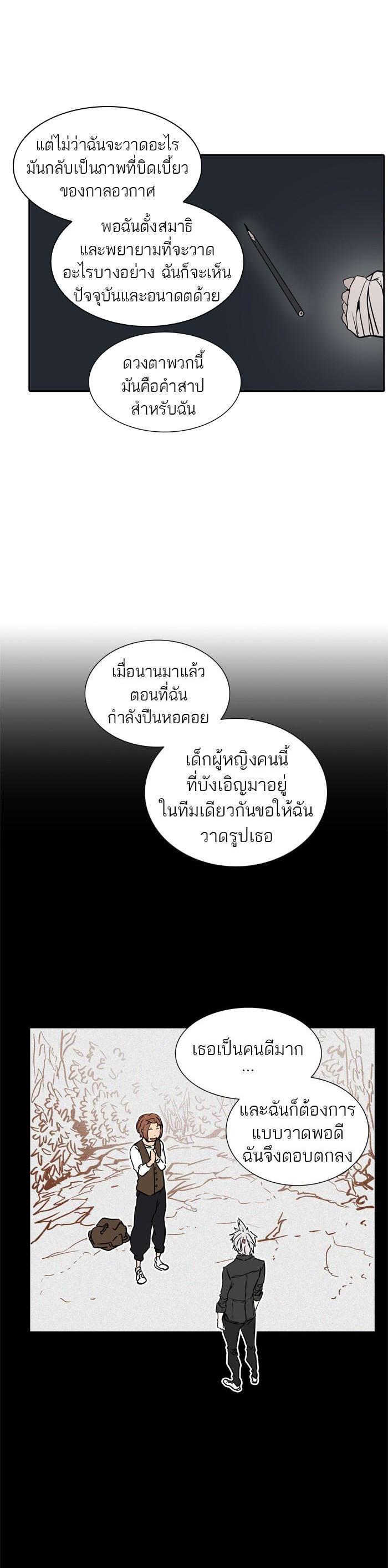 Manga-lc-com อ่านมังงะ อ่านการ์ตูน ออนไลน์ ฟรี Tower of God หอคอยเทพเจ้า ตอนที่ 1 2 3 4 5 6 7 8 9 10 11 12 13 14 ฟรี ไม่มีโฆษณา Manga-lc - อ่าน มังงะ อ่าน การ์ตูน ออนไลน์ อ่านมังงะ ฟรี