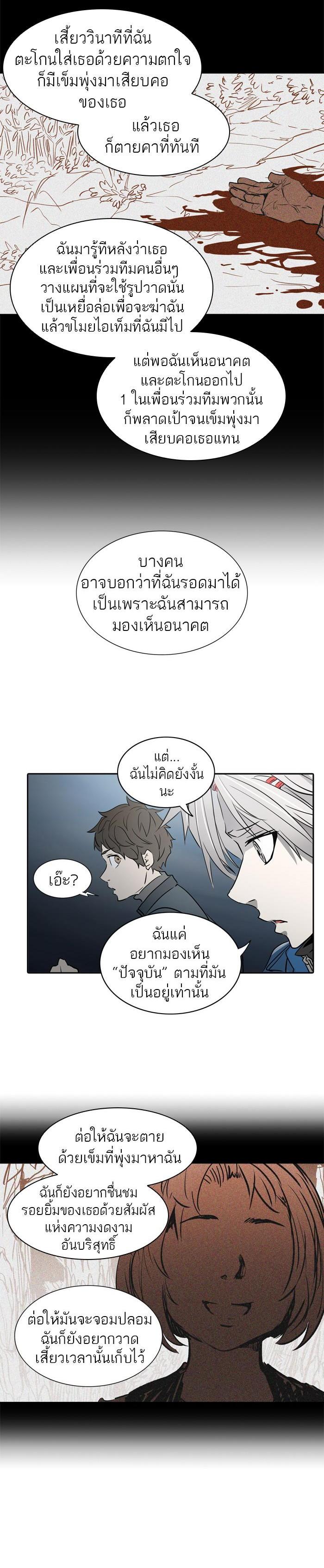Manga-lc-com อ่านมังงะ อ่านการ์ตูน ออนไลน์ ฟรี Tower of God หอคอยเทพเจ้า ตอนที่ 1 2 3 4 5 6 7 8 9 10 11 12 13 14 ฟรี ไม่มีโฆษณา Manga-lc - อ่าน มังงะ อ่าน การ์ตูน ออนไลน์ อ่านมังงะ ฟรี