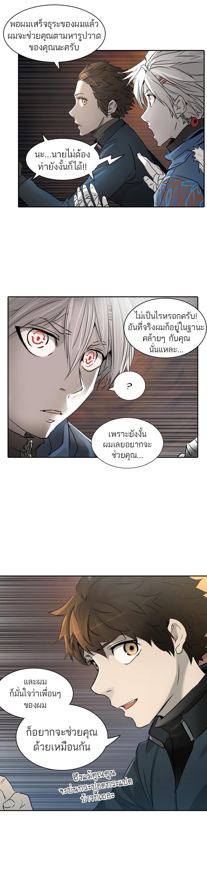 Manga-lc-com อ่านมังงะ อ่านการ์ตูน ออนไลน์ ฟรี Tower of God หอคอยเทพเจ้า ตอนที่ 1 2 3 4 5 6 7 8 9 10 11 12 13 14 ฟรี ไม่มีโฆษณา Manga-lc - อ่าน มังงะ อ่าน การ์ตูน ออนไลน์ อ่านมังงะ ฟรี