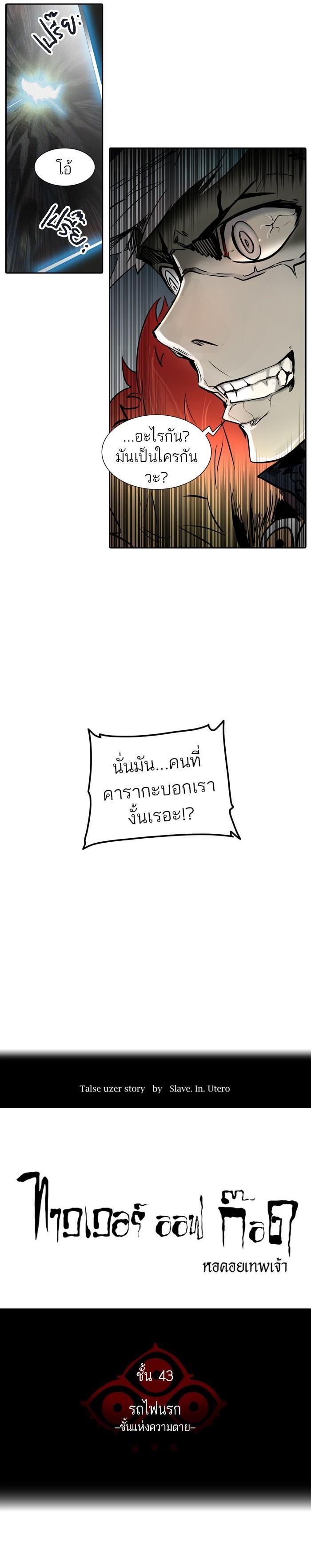 Manga-lc-com อ่านมังงะ อ่านการ์ตูน ออนไลน์ ฟรี Tower of God หอคอยเทพเจ้า ตอนที่ 1 2 3 4 5 6 7 8 9 10 11 12 13 14 ฟรี ไม่มีโฆษณา Manga-lc - อ่าน มังงะ อ่าน การ์ตูน ออนไลน์ อ่านมังงะ ฟรี