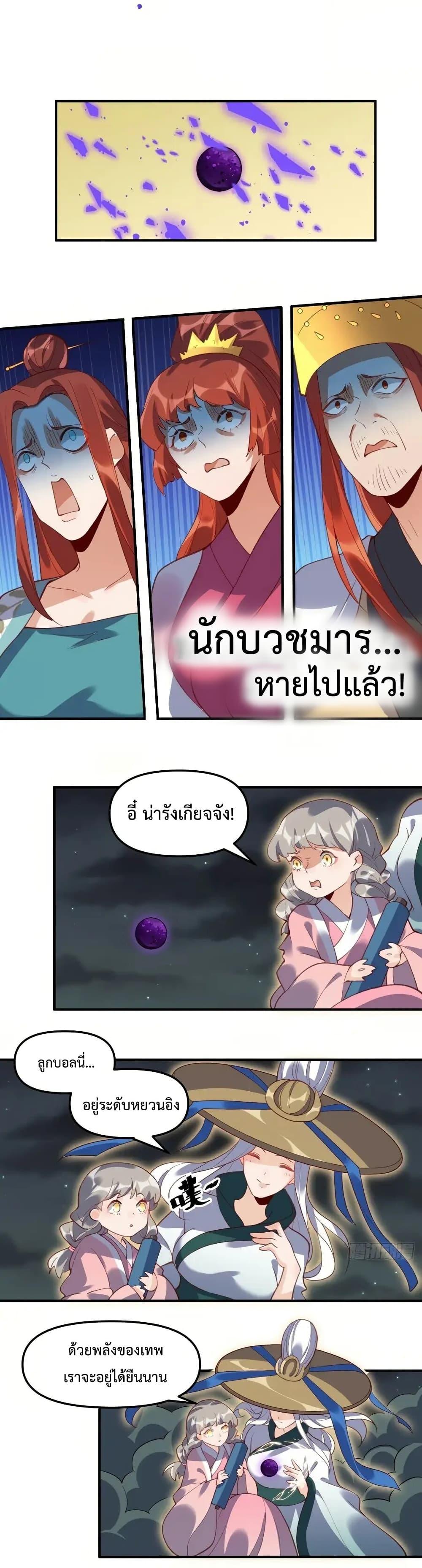 Manga-lc-com อ่านมังงะ อ่านการ์ตูน ออนไลน์ ฟรี ItTurnsOutTh ตอนที่ 1 2 3 4 5 6 7 8 9 10 11 12 13 14 ฟรี ไม่มีโฆษณา Manga-lc - อ่าน มังงะ อ่าน การ์ตูน ออนไลน์ อ่านมังงะ ฟรี