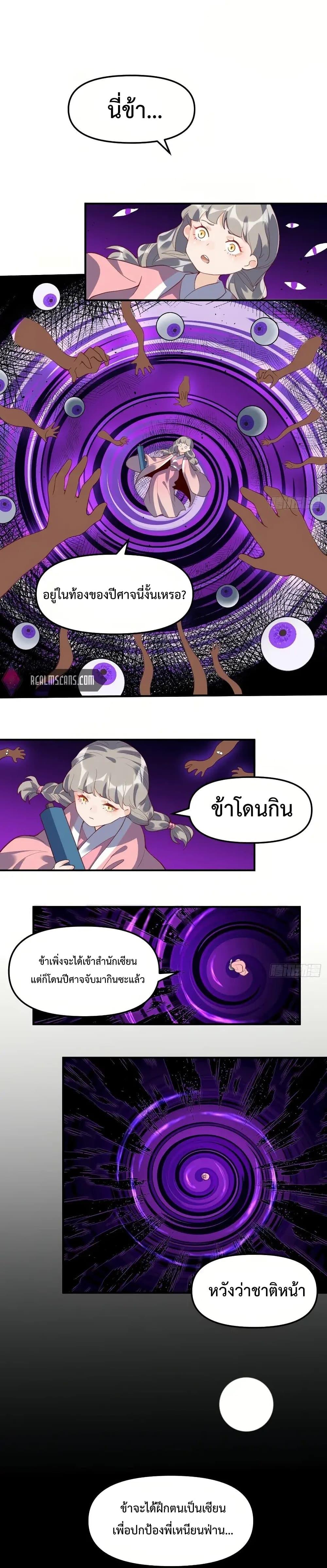 Manga-lc-com อ่านมังงะ อ่านการ์ตูน ออนไลน์ ฟรี ItTurnsOutTh ตอนที่ 1 2 3 4 5 6 7 8 9 10 11 12 13 14 ฟรี ไม่มีโฆษณา Manga-lc - อ่าน มังงะ อ่าน การ์ตูน ออนไลน์ อ่านมังงะ ฟรี
