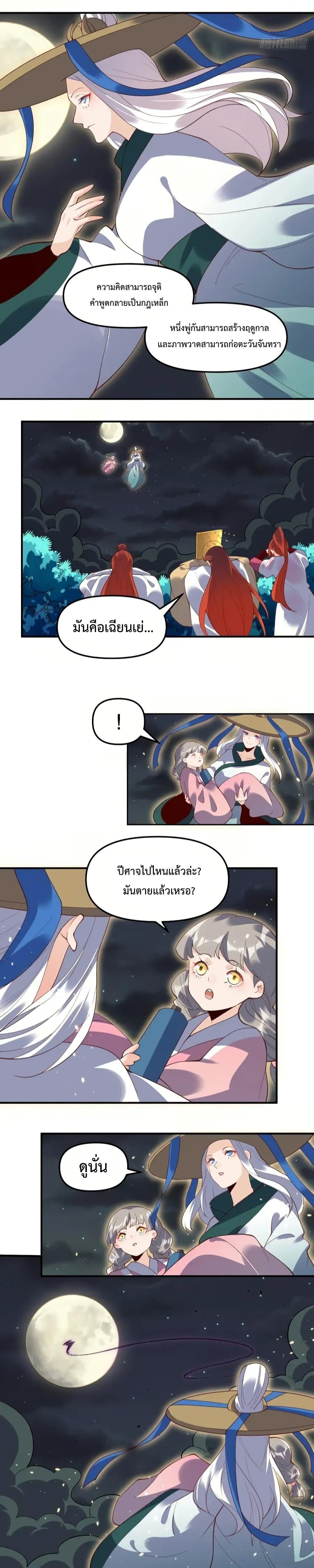 Manga-lc-com อ่านมังงะ อ่านการ์ตูน ออนไลน์ ฟรี ItTurnsOutTh ตอนที่ 1 2 3 4 5 6 7 8 9 10 11 12 13 14 ฟรี ไม่มีโฆษณา Manga-lc - อ่าน มังงะ อ่าน การ์ตูน ออนไลน์ อ่านมังงะ ฟรี