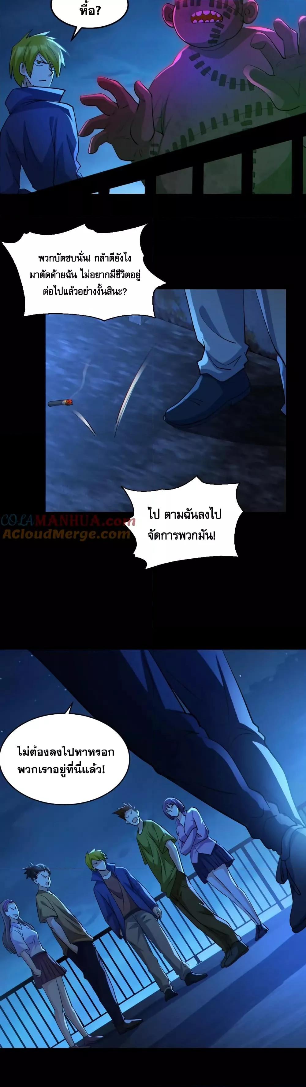 Manga-lc-com อ่านมังงะ อ่านการ์ตูน ออนไลน์ ฟรี GlobalGhostCo ตอนที่ 1 2 3 4 5 6 7 8 9 10 11 12 13 14 ฟรี ไม่มีโฆษณา Manga-lc - อ่าน มังงะ อ่าน การ์ตูน ออนไลน์ อ่านมังงะ ฟรี
