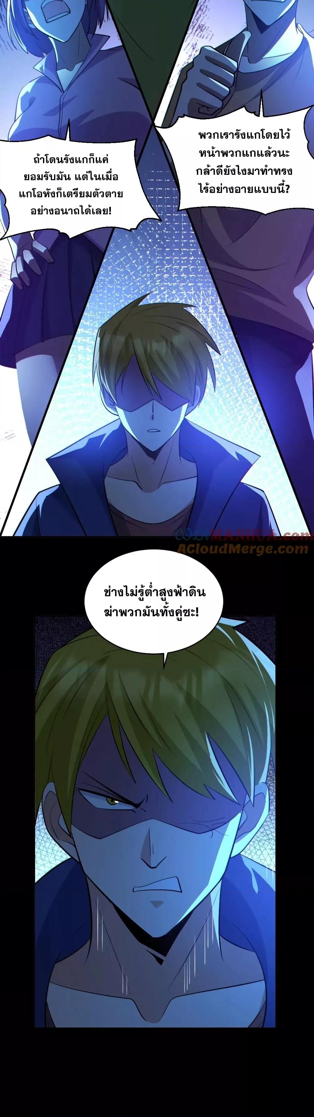 Manga-lc-com อ่านมังงะ อ่านการ์ตูน ออนไลน์ ฟรี GlobalGhostCo ตอนที่ 1 2 3 4 5 6 7 8 9 10 11 12 13 14 ฟรี ไม่มีโฆษณา Manga-lc - อ่าน มังงะ อ่าน การ์ตูน ออนไลน์ อ่านมังงะ ฟรี