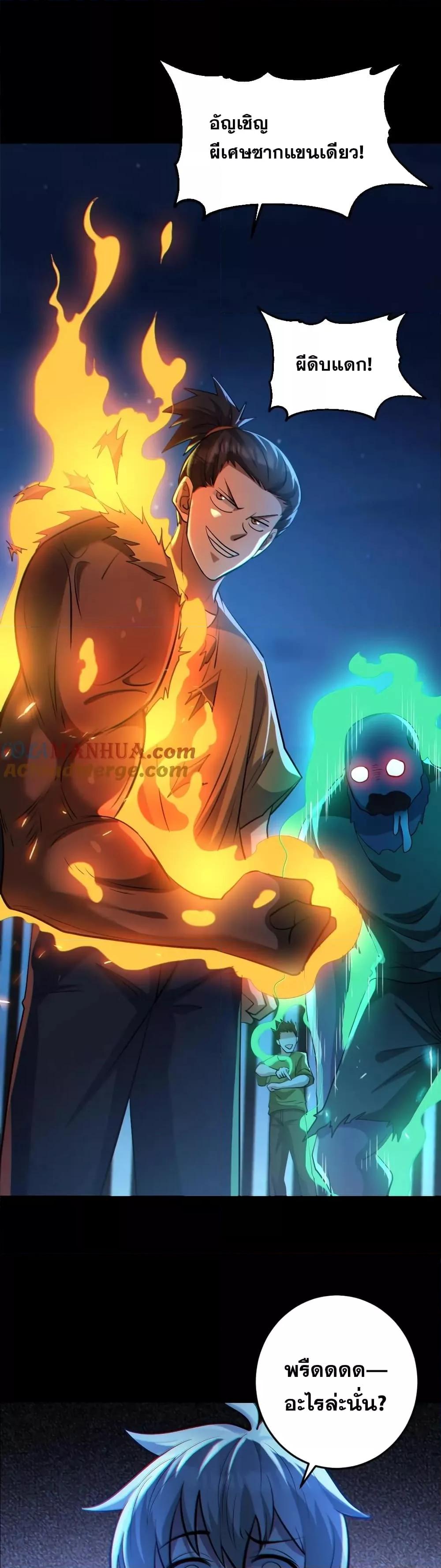 Manga-lc-com อ่านมังงะ อ่านการ์ตูน ออนไลน์ ฟรี GlobalGhostCo ตอนที่ 1 2 3 4 5 6 7 8 9 10 11 12 13 14 ฟรี ไม่มีโฆษณา Manga-lc - อ่าน มังงะ อ่าน การ์ตูน ออนไลน์ อ่านมังงะ ฟรี