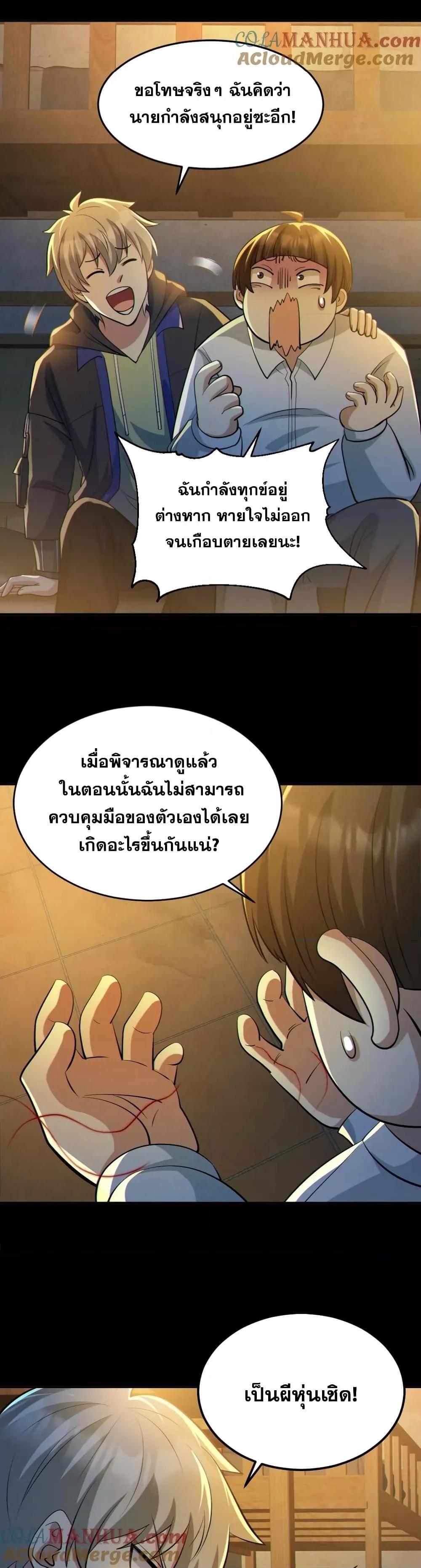 Manga-lc-com อ่านมังงะ อ่านการ์ตูน ออนไลน์ ฟรี GlobalGhostCo ตอนที่ 1 2 3 4 5 6 7 8 9 10 11 12 13 14 ฟรี ไม่มีโฆษณา Manga-lc - อ่าน มังงะ อ่าน การ์ตูน ออนไลน์ อ่านมังงะ ฟรี