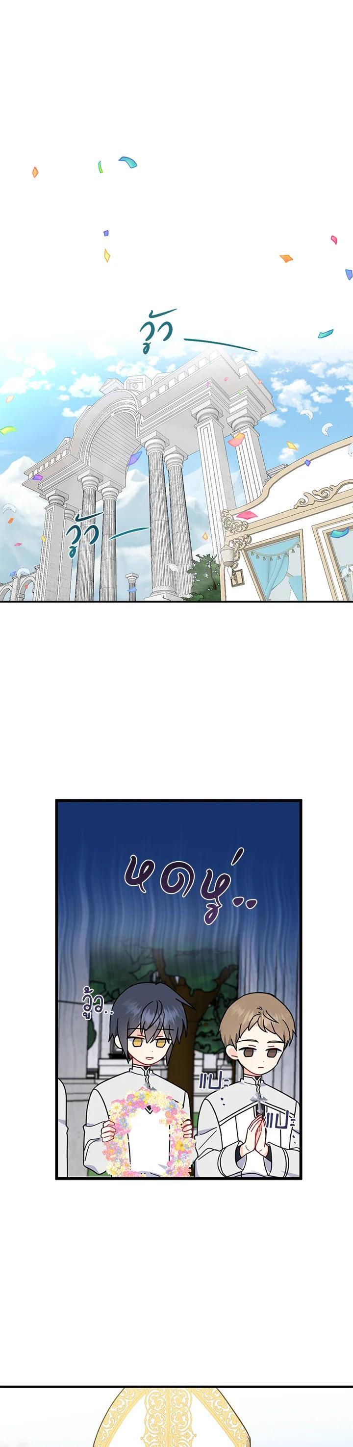 Manga-lc-com อ่านมังงะ อ่านการ์ตูน ออนไลน์ ฟรี Here Comes the Silver Spoon! อ้าปากสิคะ เดี๋ยวฉันป้อนด้วยช้อนทอง ตอนที่ 1 2 3 4 5 6 7 8 9 10 11 12 13 14 ฟรี ไม่มีโฆษณา Manga-lc - อ่าน มังงะ อ่าน การ์ตูน ออนไลน์ อ่านมังงะ ฟรี