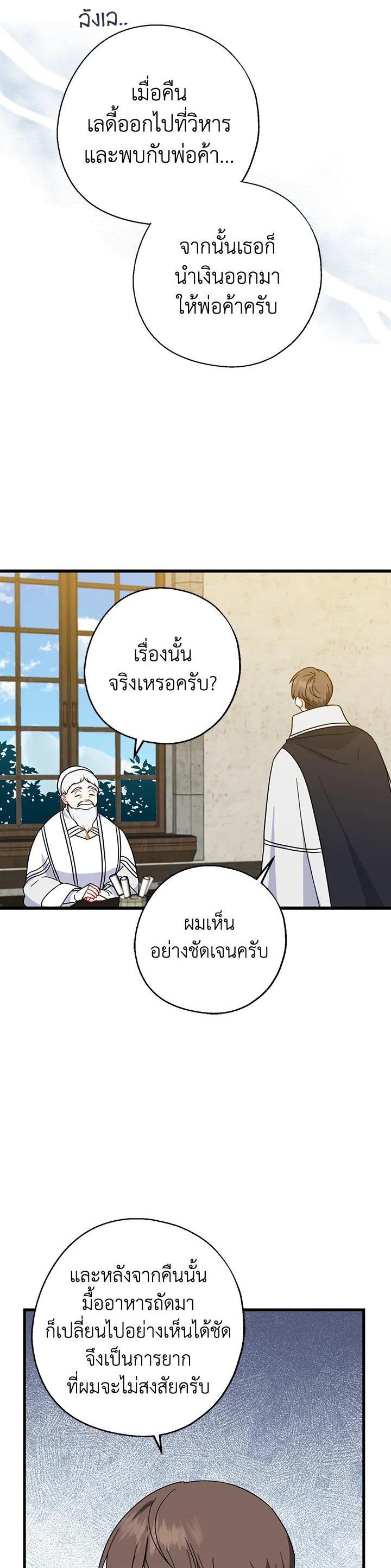 Manga-lc-com อ่านมังงะ อ่านการ์ตูน ออนไลน์ ฟรี Here Comes the Silver Spoon! อ้าปากสิคะ เดี๋ยวฉันป้อนด้วยช้อนทอง ตอนที่ 1 2 3 4 5 6 7 8 9 10 11 12 13 14 ฟรี ไม่มีโฆษณา Manga-lc - อ่าน มังงะ อ่าน การ์ตูน ออนไลน์ อ่านมังงะ ฟรี