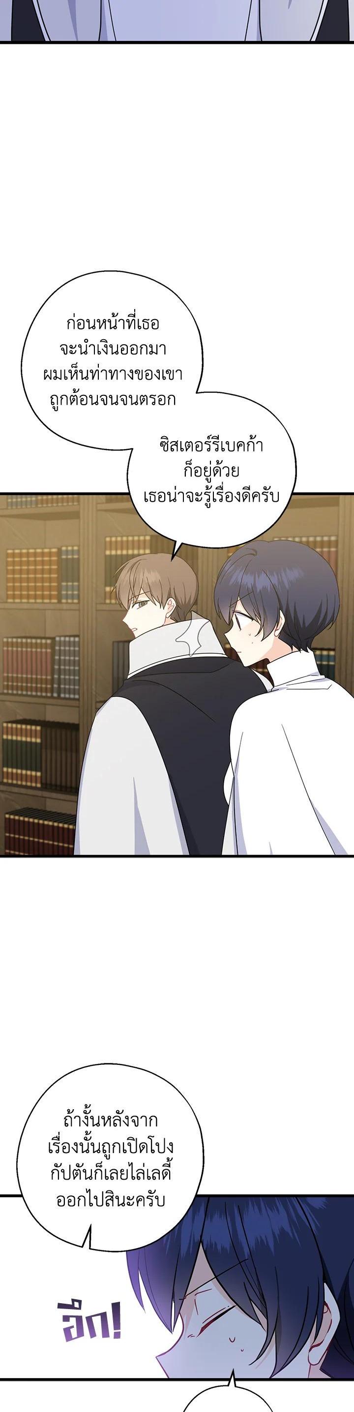 Manga-lc-com อ่านมังงะ อ่านการ์ตูน ออนไลน์ ฟรี Here Comes the Silver Spoon! อ้าปากสิคะ เดี๋ยวฉันป้อนด้วยช้อนทอง ตอนที่ 1 2 3 4 5 6 7 8 9 10 11 12 13 14 ฟรี ไม่มีโฆษณา Manga-lc - อ่าน มังงะ อ่าน การ์ตูน ออนไลน์ อ่านมังงะ ฟรี