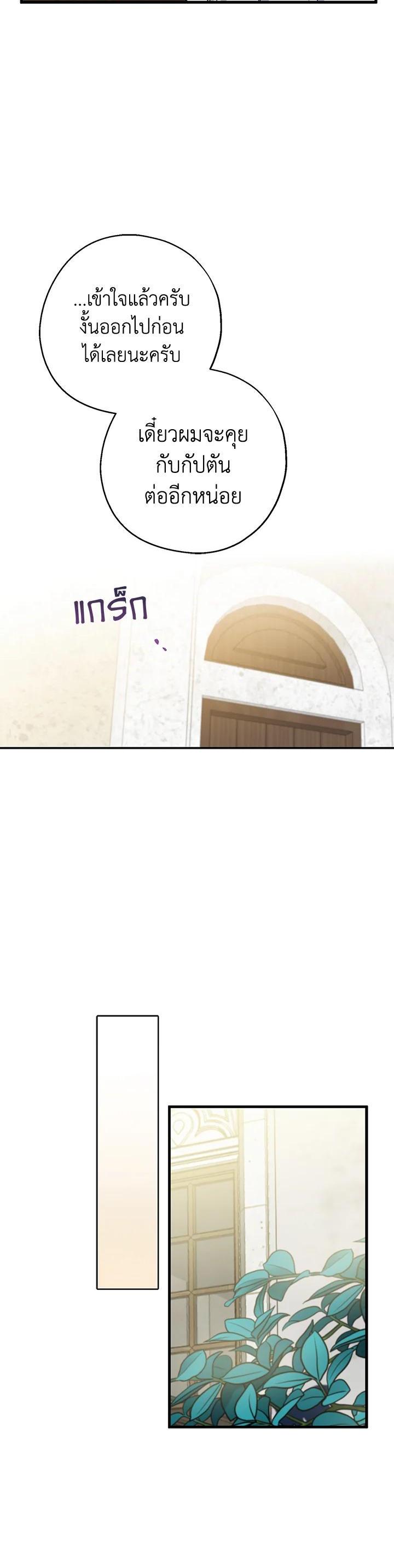 Manga-lc-com อ่านมังงะ อ่านการ์ตูน ออนไลน์ ฟรี Here Comes the Silver Spoon! อ้าปากสิคะ เดี๋ยวฉันป้อนด้วยช้อนทอง ตอนที่ 1 2 3 4 5 6 7 8 9 10 11 12 13 14 ฟรี ไม่มีโฆษณา Manga-lc - อ่าน มังงะ อ่าน การ์ตูน ออนไลน์ อ่านมังงะ ฟรี