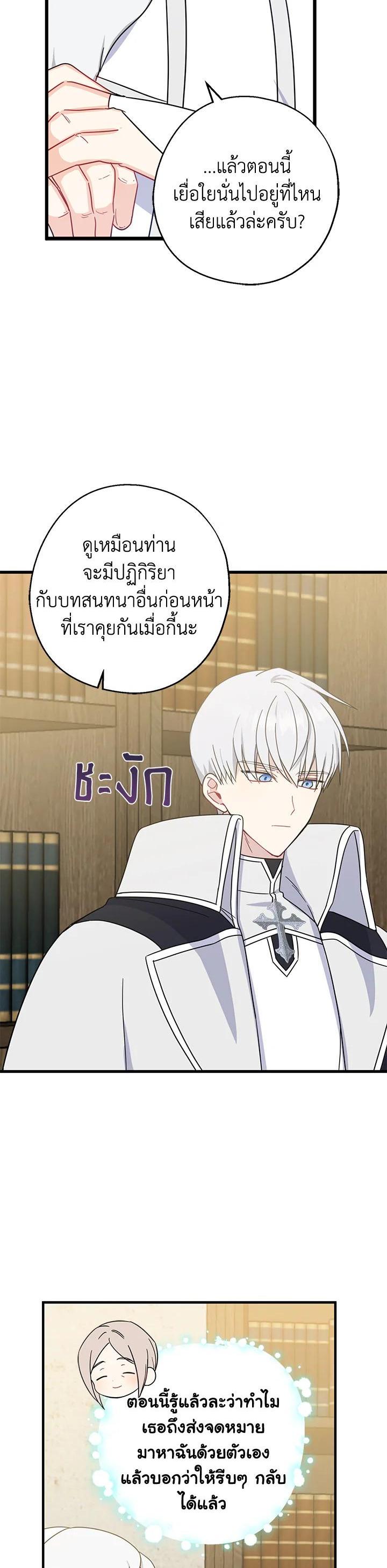 Manga-lc-com อ่านมังงะ อ่านการ์ตูน ออนไลน์ ฟรี Here Comes the Silver Spoon! อ้าปากสิคะ เดี๋ยวฉันป้อนด้วยช้อนทอง ตอนที่ 1 2 3 4 5 6 7 8 9 10 11 12 13 14 ฟรี ไม่มีโฆษณา Manga-lc - อ่าน มังงะ อ่าน การ์ตูน ออนไลน์ อ่านมังงะ ฟรี