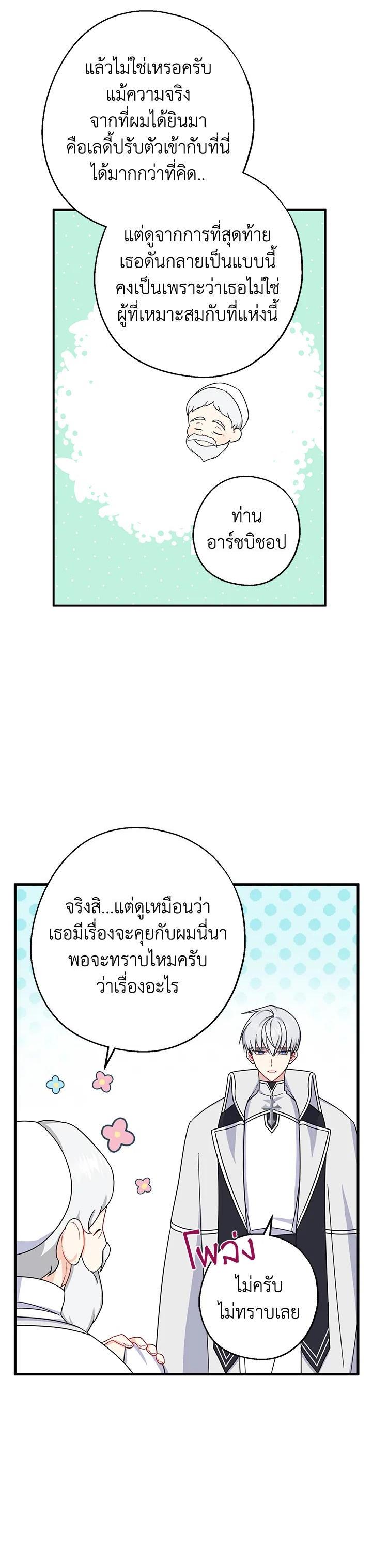 Manga-lc-com อ่านมังงะ อ่านการ์ตูน ออนไลน์ ฟรี Here Comes the Silver Spoon! อ้าปากสิคะ เดี๋ยวฉันป้อนด้วยช้อนทอง ตอนที่ 1 2 3 4 5 6 7 8 9 10 11 12 13 14 ฟรี ไม่มีโฆษณา Manga-lc - อ่าน มังงะ อ่าน การ์ตูน ออนไลน์ อ่านมังงะ ฟรี