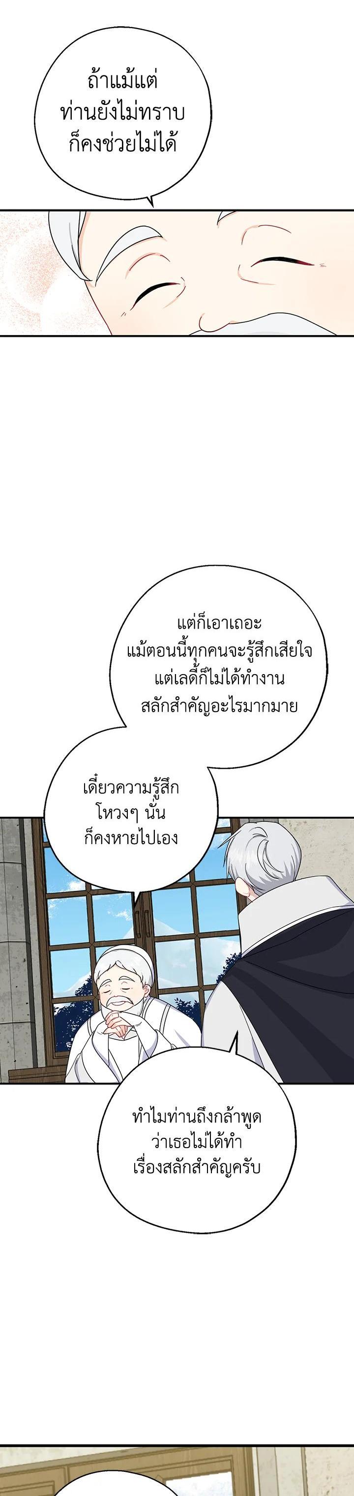 Manga-lc-com อ่านมังงะ อ่านการ์ตูน ออนไลน์ ฟรี Here Comes the Silver Spoon! อ้าปากสิคะ เดี๋ยวฉันป้อนด้วยช้อนทอง ตอนที่ 1 2 3 4 5 6 7 8 9 10 11 12 13 14 ฟรี ไม่มีโฆษณา Manga-lc - อ่าน มังงะ อ่าน การ์ตูน ออนไลน์ อ่านมังงะ ฟรี