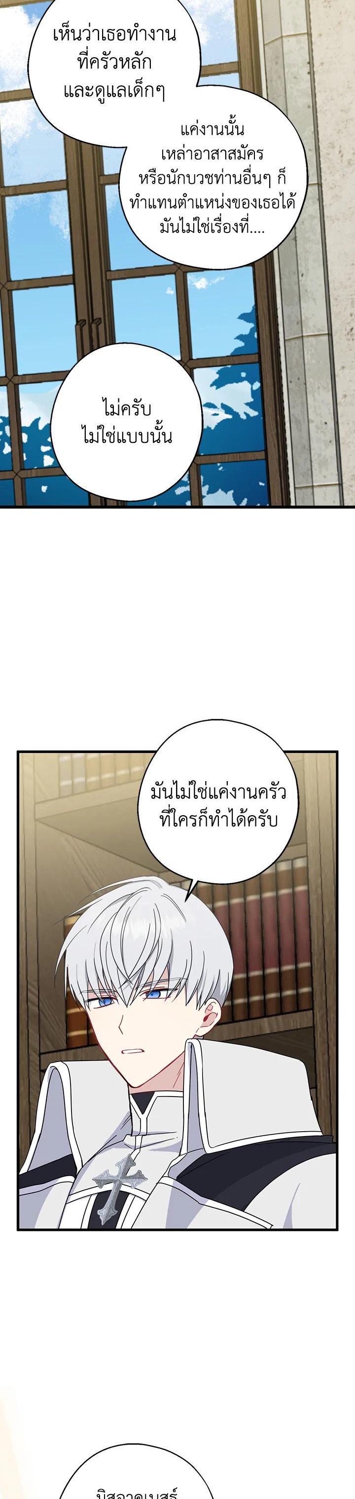 Manga-lc-com อ่านมังงะ อ่านการ์ตูน ออนไลน์ ฟรี Here Comes the Silver Spoon! อ้าปากสิคะ เดี๋ยวฉันป้อนด้วยช้อนทอง ตอนที่ 1 2 3 4 5 6 7 8 9 10 11 12 13 14 ฟรี ไม่มีโฆษณา Manga-lc - อ่าน มังงะ อ่าน การ์ตูน ออนไลน์ อ่านมังงะ ฟรี