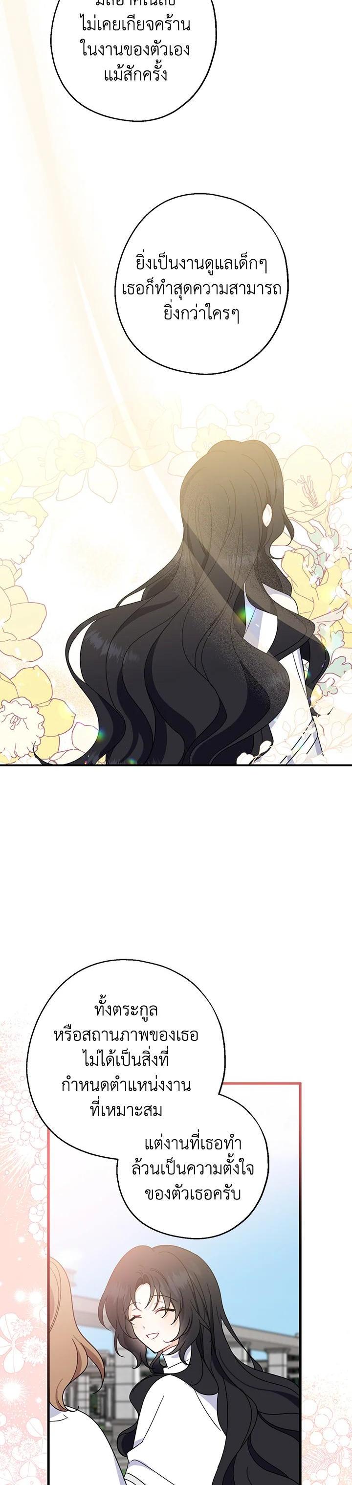 Manga-lc-com อ่านมังงะ อ่านการ์ตูน ออนไลน์ ฟรี Here Comes the Silver Spoon! อ้าปากสิคะ เดี๋ยวฉันป้อนด้วยช้อนทอง ตอนที่ 1 2 3 4 5 6 7 8 9 10 11 12 13 14 ฟรี ไม่มีโฆษณา Manga-lc - อ่าน มังงะ อ่าน การ์ตูน ออนไลน์ อ่านมังงะ ฟรี