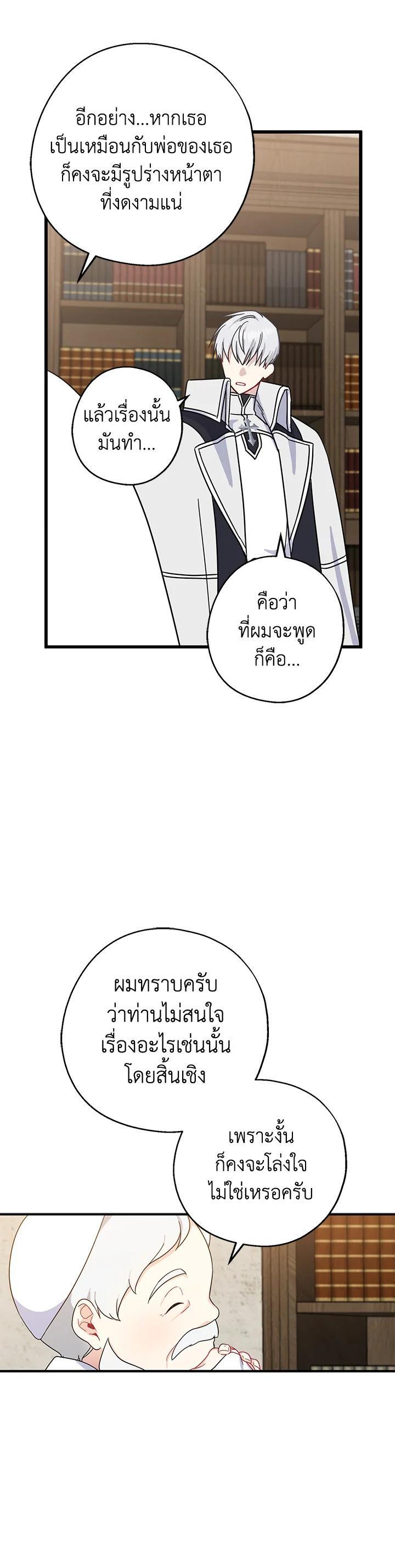 Manga-lc-com อ่านมังงะ อ่านการ์ตูน ออนไลน์ ฟรี Here Comes the Silver Spoon! อ้าปากสิคะ เดี๋ยวฉันป้อนด้วยช้อนทอง ตอนที่ 1 2 3 4 5 6 7 8 9 10 11 12 13 14 ฟรี ไม่มีโฆษณา Manga-lc - อ่าน มังงะ อ่าน การ์ตูน ออนไลน์ อ่านมังงะ ฟรี