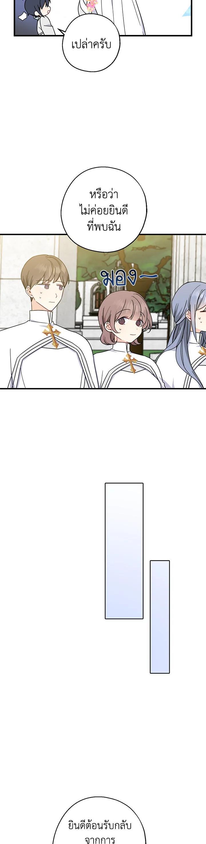 Manga-lc-com อ่านมังงะ อ่านการ์ตูน ออนไลน์ ฟรี Here Comes the Silver Spoon! อ้าปากสิคะ เดี๋ยวฉันป้อนด้วยช้อนทอง ตอนที่ 1 2 3 4 5 6 7 8 9 10 11 12 13 14 ฟรี ไม่มีโฆษณา Manga-lc - อ่าน มังงะ อ่าน การ์ตูน ออนไลน์ อ่านมังงะ ฟรี