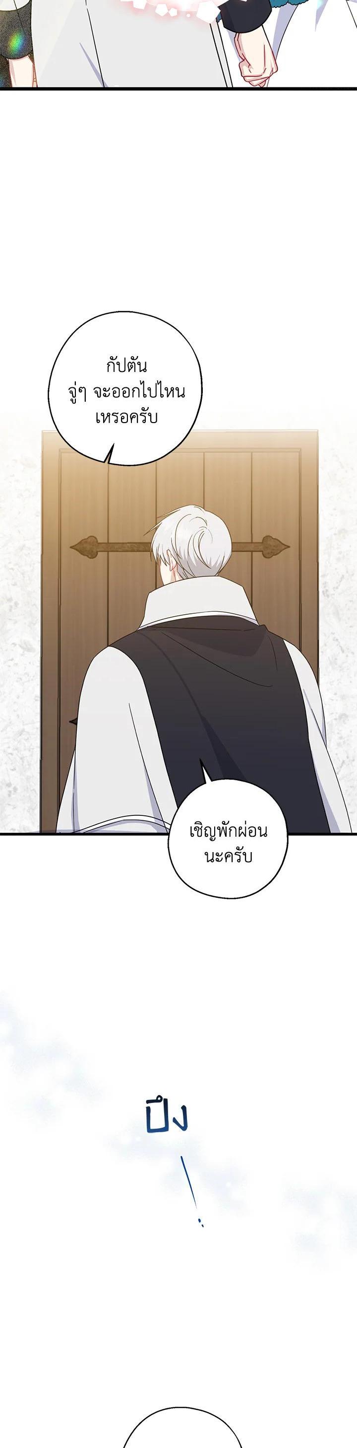 Manga-lc-com อ่านมังงะ อ่านการ์ตูน ออนไลน์ ฟรี Here Comes the Silver Spoon! อ้าปากสิคะ เดี๋ยวฉันป้อนด้วยช้อนทอง ตอนที่ 1 2 3 4 5 6 7 8 9 10 11 12 13 14 ฟรี ไม่มีโฆษณา Manga-lc - อ่าน มังงะ อ่าน การ์ตูน ออนไลน์ อ่านมังงะ ฟรี