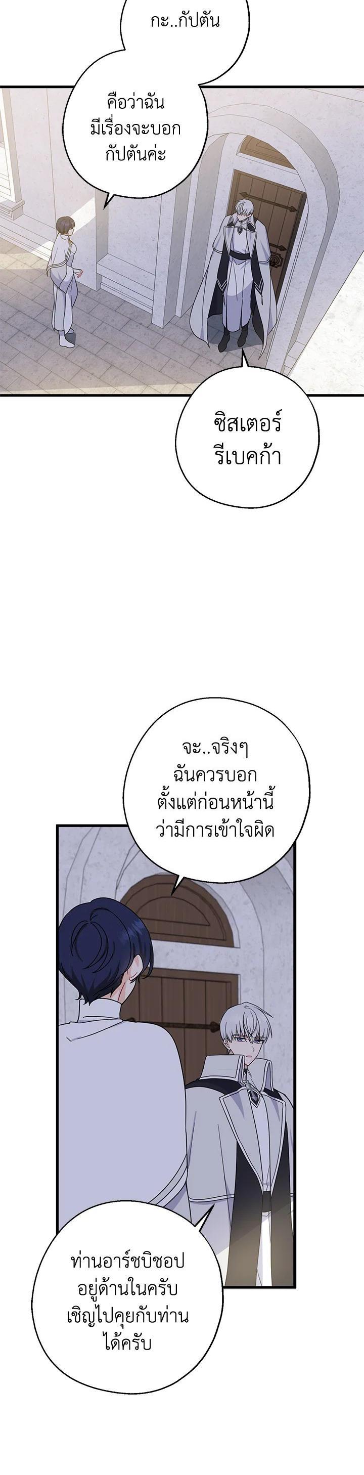 Manga-lc-com อ่านมังงะ อ่านการ์ตูน ออนไลน์ ฟรี Here Comes the Silver Spoon! อ้าปากสิคะ เดี๋ยวฉันป้อนด้วยช้อนทอง ตอนที่ 1 2 3 4 5 6 7 8 9 10 11 12 13 14 ฟรี ไม่มีโฆษณา Manga-lc - อ่าน มังงะ อ่าน การ์ตูน ออนไลน์ อ่านมังงะ ฟรี