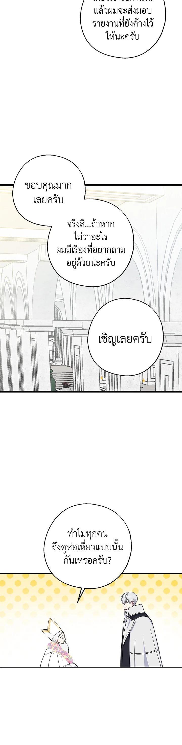 Manga-lc-com อ่านมังงะ อ่านการ์ตูน ออนไลน์ ฟรี Here Comes the Silver Spoon! อ้าปากสิคะ เดี๋ยวฉันป้อนด้วยช้อนทอง ตอนที่ 1 2 3 4 5 6 7 8 9 10 11 12 13 14 ฟรี ไม่มีโฆษณา Manga-lc - อ่าน มังงะ อ่าน การ์ตูน ออนไลน์ อ่านมังงะ ฟรี