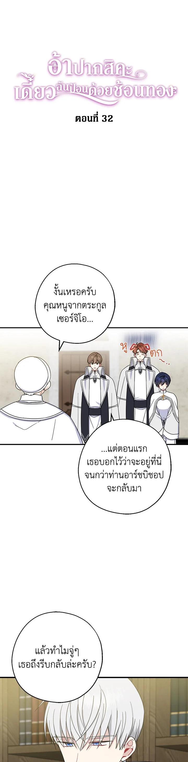 Manga-lc-com อ่านมังงะ อ่านการ์ตูน ออนไลน์ ฟรี Here Comes the Silver Spoon! อ้าปากสิคะ เดี๋ยวฉันป้อนด้วยช้อนทอง ตอนที่ 1 2 3 4 5 6 7 8 9 10 11 12 13 14 ฟรี ไม่มีโฆษณา Manga-lc - อ่าน มังงะ อ่าน การ์ตูน ออนไลน์ อ่านมังงะ ฟรี
