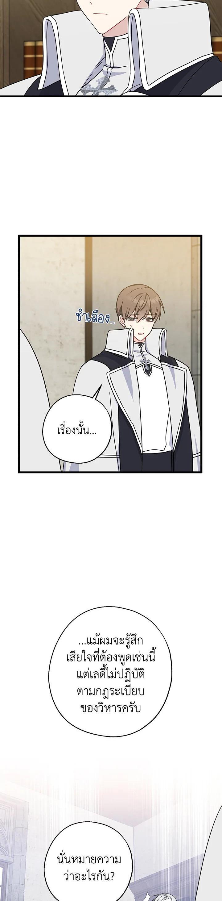 Manga-lc-com อ่านมังงะ อ่านการ์ตูน ออนไลน์ ฟรี Here Comes the Silver Spoon! อ้าปากสิคะ เดี๋ยวฉันป้อนด้วยช้อนทอง ตอนที่ 1 2 3 4 5 6 7 8 9 10 11 12 13 14 ฟรี ไม่มีโฆษณา Manga-lc - อ่าน มังงะ อ่าน การ์ตูน ออนไลน์ อ่านมังงะ ฟรี