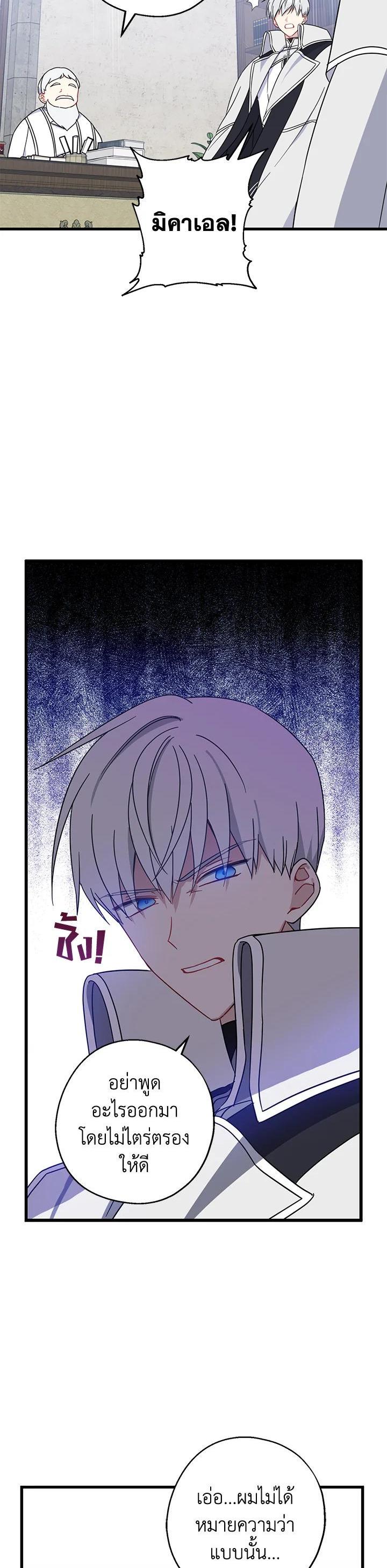 Manga-lc-com อ่านมังงะ อ่านการ์ตูน ออนไลน์ ฟรี Here Comes the Silver Spoon! อ้าปากสิคะ เดี๋ยวฉันป้อนด้วยช้อนทอง ตอนที่ 1 2 3 4 5 6 7 8 9 10 11 12 13 14 ฟรี ไม่มีโฆษณา Manga-lc - อ่าน มังงะ อ่าน การ์ตูน ออนไลน์ อ่านมังงะ ฟรี