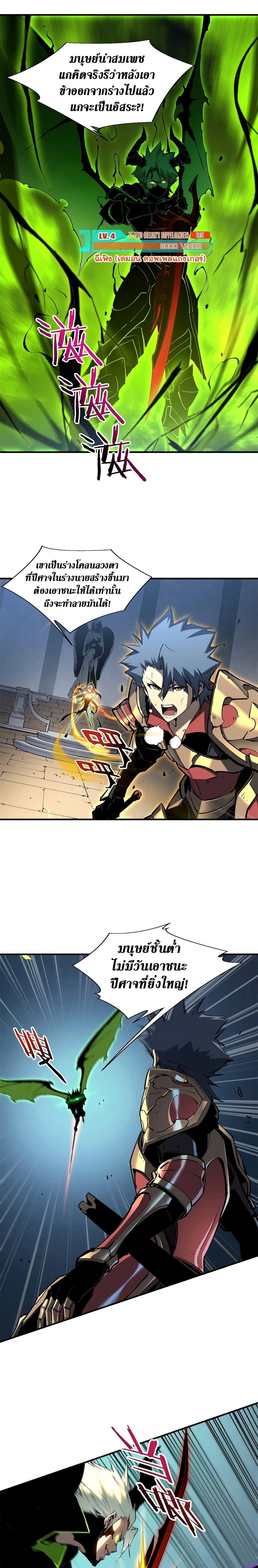 Manga-lc-com อ่านมังงะ อ่านการ์ตูน ออนไลน์ ฟรี Reincarnation Of The Strongest Sword God ตอนที่ 1 2 3 4 5 6 7 8 9 10 11 12 13 14 ฟรี ไม่มีโฆษณา Manga-lc - อ่าน มังงะ อ่าน การ์ตูน ออนไลน์ อ่านมังงะ ฟรี