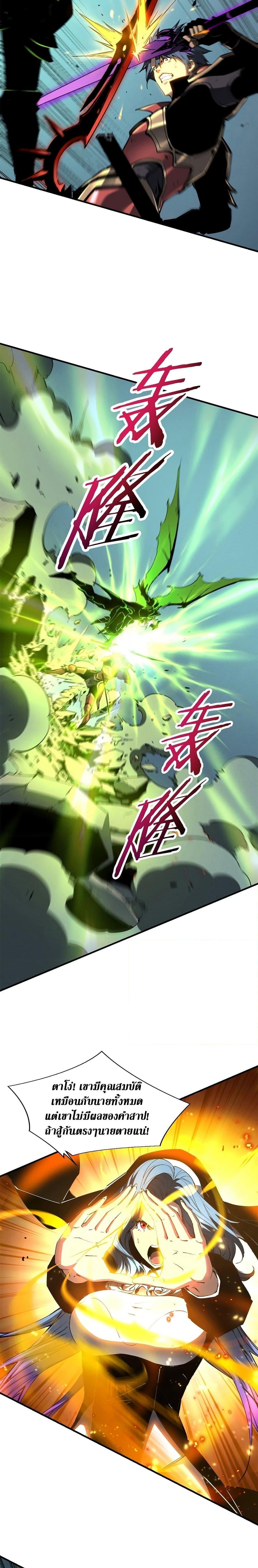 Manga-lc-com อ่านมังงะ อ่านการ์ตูน ออนไลน์ ฟรี Reincarnation Of The Strongest Sword God ตอนที่ 1 2 3 4 5 6 7 8 9 10 11 12 13 14 ฟรี ไม่มีโฆษณา Manga-lc - อ่าน มังงะ อ่าน การ์ตูน ออนไลน์ อ่านมังงะ ฟรี