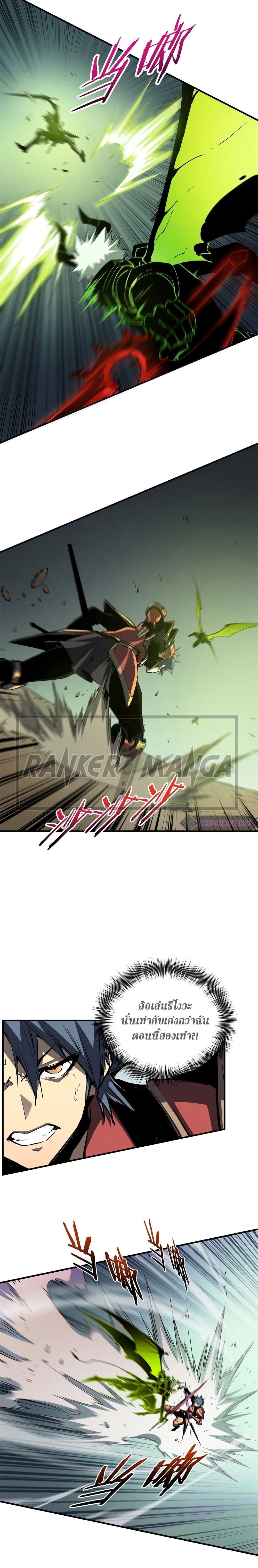 Manga-lc-com อ่านมังงะ อ่านการ์ตูน ออนไลน์ ฟรี Reincarnation Of The Strongest Sword God ตอนที่ 1 2 3 4 5 6 7 8 9 10 11 12 13 14 ฟรี ไม่มีโฆษณา Manga-lc - อ่าน มังงะ อ่าน การ์ตูน ออนไลน์ อ่านมังงะ ฟรี