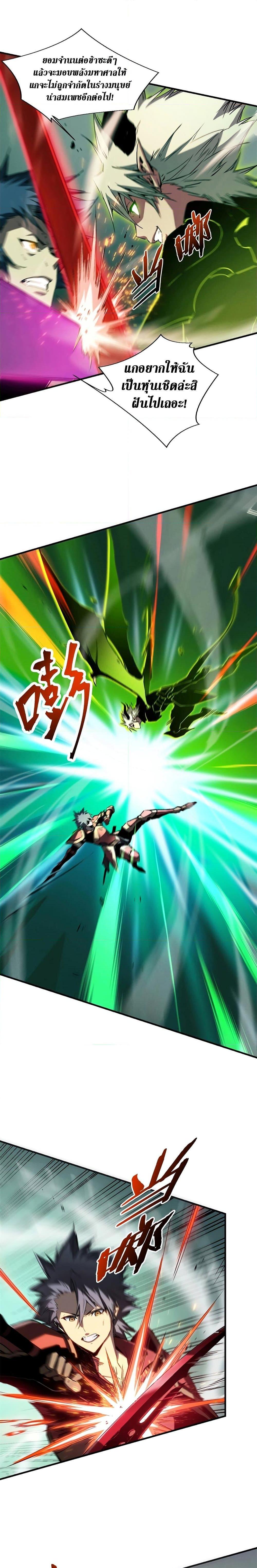 Manga-lc-com อ่านมังงะ อ่านการ์ตูน ออนไลน์ ฟรี Reincarnation Of The Strongest Sword God ตอนที่ 1 2 3 4 5 6 7 8 9 10 11 12 13 14 ฟรี ไม่มีโฆษณา Manga-lc - อ่าน มังงะ อ่าน การ์ตูน ออนไลน์ อ่านมังงะ ฟรี