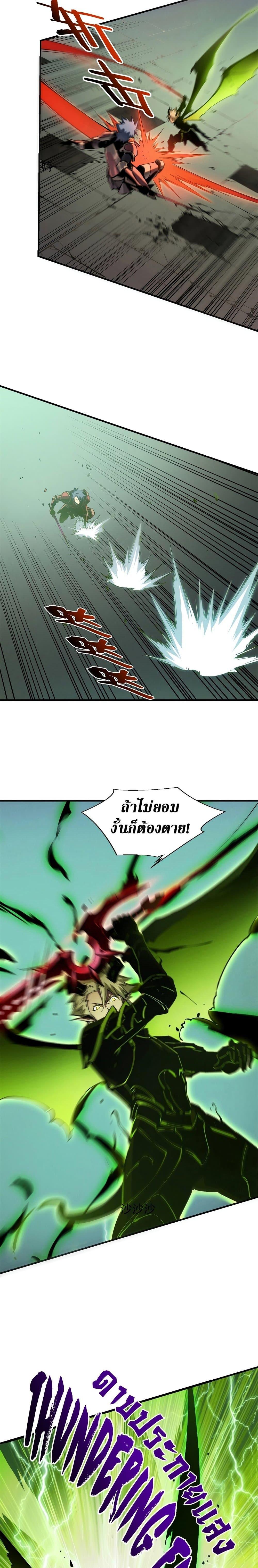 Manga-lc-com อ่านมังงะ อ่านการ์ตูน ออนไลน์ ฟรี Reincarnation Of The Strongest Sword God ตอนที่ 1 2 3 4 5 6 7 8 9 10 11 12 13 14 ฟรี ไม่มีโฆษณา Manga-lc - อ่าน มังงะ อ่าน การ์ตูน ออนไลน์ อ่านมังงะ ฟรี