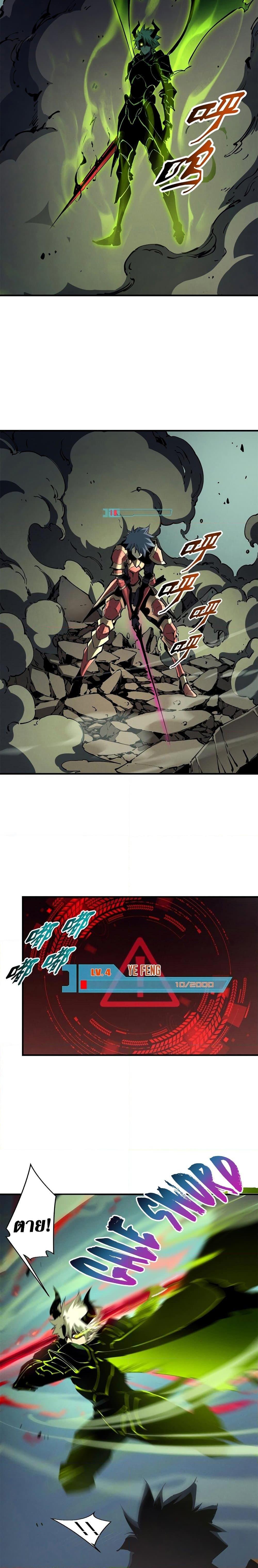 Manga-lc-com อ่านมังงะ อ่านการ์ตูน ออนไลน์ ฟรี Reincarnation Of The Strongest Sword God ตอนที่ 1 2 3 4 5 6 7 8 9 10 11 12 13 14 ฟรี ไม่มีโฆษณา Manga-lc - อ่าน มังงะ อ่าน การ์ตูน ออนไลน์ อ่านมังงะ ฟรี