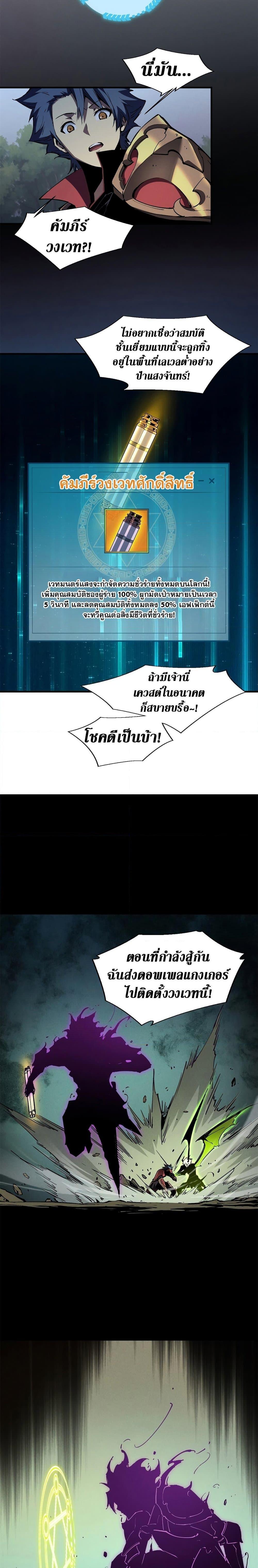 Manga-lc-com อ่านมังงะ อ่านการ์ตูน ออนไลน์ ฟรี Reincarnation Of The Strongest Sword God ตอนที่ 1 2 3 4 5 6 7 8 9 10 11 12 13 14 ฟรี ไม่มีโฆษณา Manga-lc - อ่าน มังงะ อ่าน การ์ตูน ออนไลน์ อ่านมังงะ ฟรี