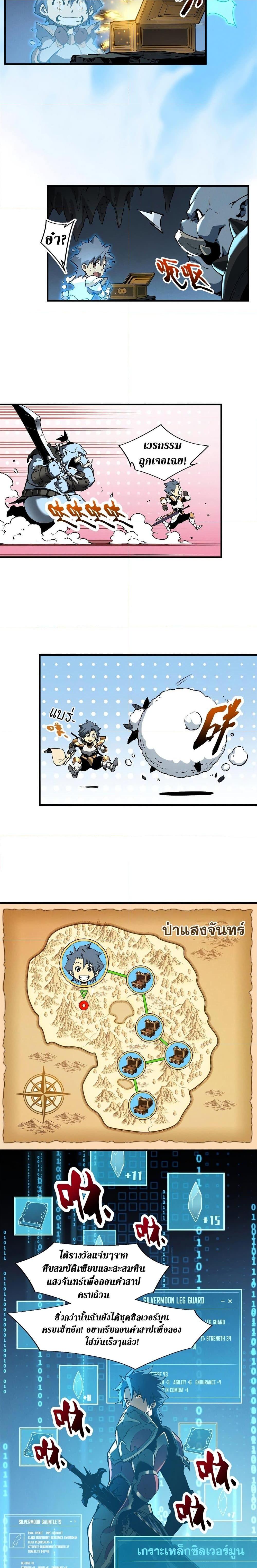 Manga-lc-com อ่านมังงะ อ่านการ์ตูน ออนไลน์ ฟรี Reincarnation Of The Strongest Sword God ตอนที่ 1 2 3 4 5 6 7 8 9 10 11 12 13 14 ฟรี ไม่มีโฆษณา Manga-lc - อ่าน มังงะ อ่าน การ์ตูน ออนไลน์ อ่านมังงะ ฟรี