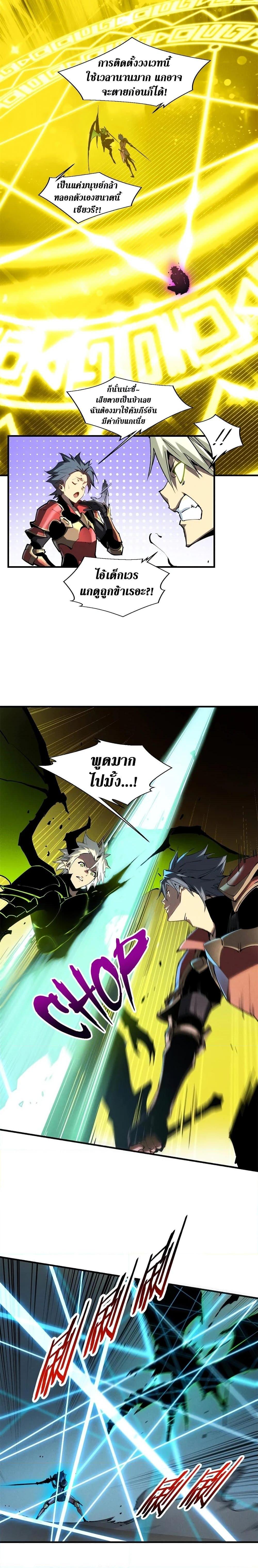 Manga-lc-com อ่านมังงะ อ่านการ์ตูน ออนไลน์ ฟรี Reincarnation Of The Strongest Sword God ตอนที่ 1 2 3 4 5 6 7 8 9 10 11 12 13 14 ฟรี ไม่มีโฆษณา Manga-lc - อ่าน มังงะ อ่าน การ์ตูน ออนไลน์ อ่านมังงะ ฟรี