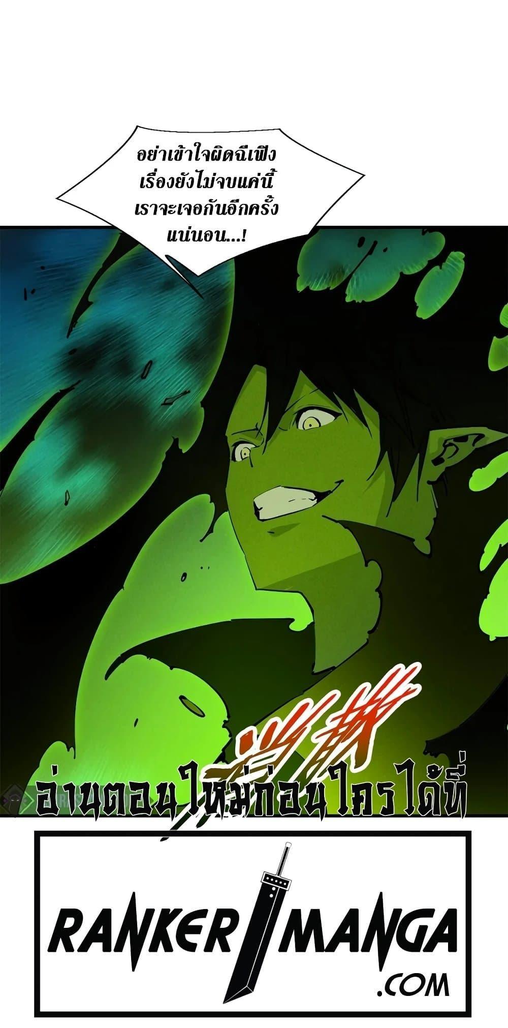 Manga-lc-com อ่านมังงะ อ่านการ์ตูน ออนไลน์ ฟรี Reincarnation Of The Strongest Sword God ตอนที่ 1 2 3 4 5 6 7 8 9 10 11 12 13 14 ฟรี ไม่มีโฆษณา Manga-lc - อ่าน มังงะ อ่าน การ์ตูน ออนไลน์ อ่านมังงะ ฟรี