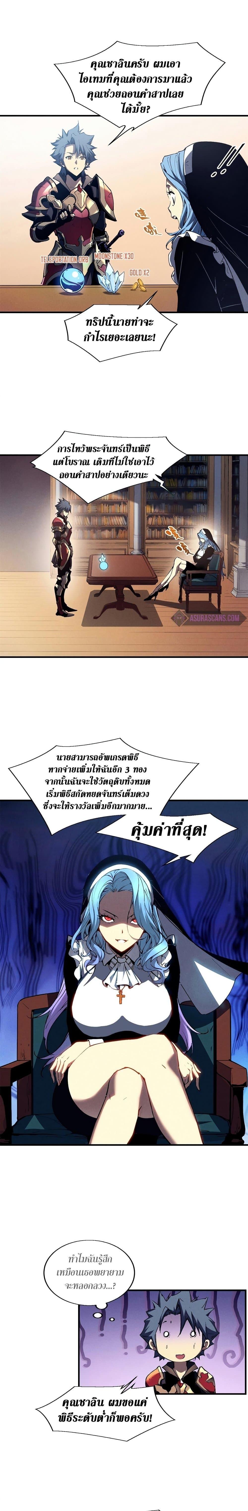 Manga-lc-com อ่านมังงะ อ่านการ์ตูน ออนไลน์ ฟรี Reincarnation Of The Strongest Sword God ตอนที่ 1 2 3 4 5 6 7 8 9 10 11 12 13 14 ฟรี ไม่มีโฆษณา Manga-lc - อ่าน มังงะ อ่าน การ์ตูน ออนไลน์ อ่านมังงะ ฟรี