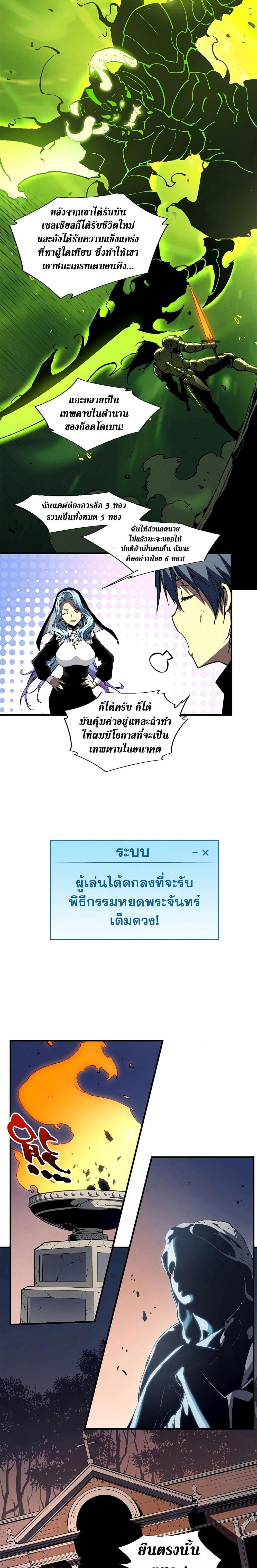 Manga-lc-com อ่านมังงะ อ่านการ์ตูน ออนไลน์ ฟรี Reincarnation Of The Strongest Sword God ตอนที่ 1 2 3 4 5 6 7 8 9 10 11 12 13 14 ฟรี ไม่มีโฆษณา Manga-lc - อ่าน มังงะ อ่าน การ์ตูน ออนไลน์ อ่านมังงะ ฟรี