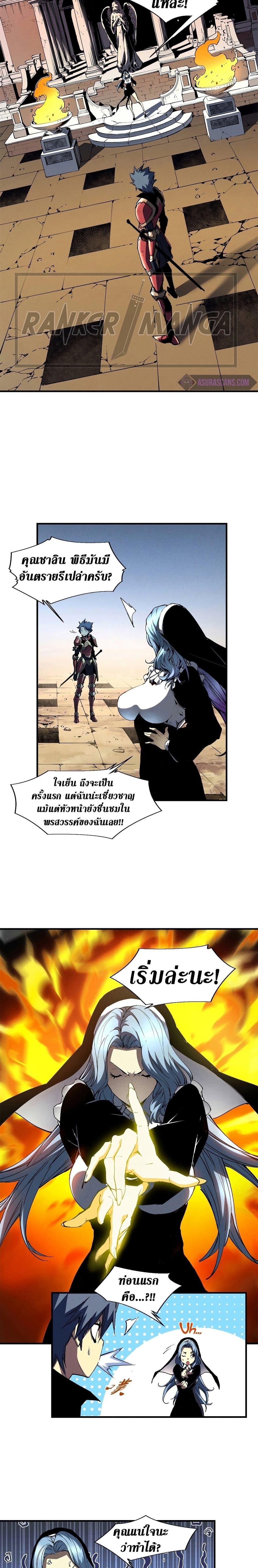 Manga-lc-com อ่านมังงะ อ่านการ์ตูน ออนไลน์ ฟรี Reincarnation Of The Strongest Sword God ตอนที่ 1 2 3 4 5 6 7 8 9 10 11 12 13 14 ฟรี ไม่มีโฆษณา Manga-lc - อ่าน มังงะ อ่าน การ์ตูน ออนไลน์ อ่านมังงะ ฟรี